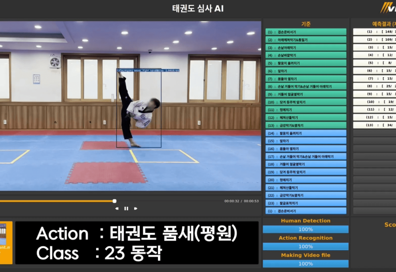 태궝도 품새 심사-1